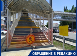 Надземный переход на Анапском шоссе открыли и тут же закрыли