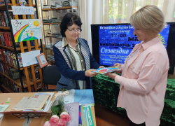 В Витязево прошла "Библионочь": как это было