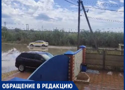 «Уложили на Свинячьей балке асфальт и теперь машины плывут»