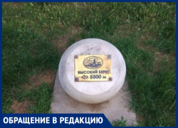 Житель Анапы возмущён указателями с неточной информацией