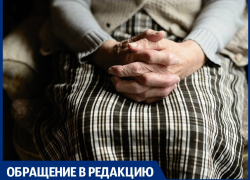 Пожилая анапчанка возмущена тем, что хотят сделать с пенсионерами в России