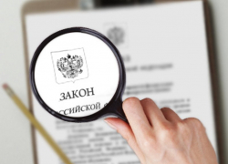 Какие изменения ждут анапчан с 1 мая? Они коснутся автолюбителей, ветеранов, бизнесменов и...