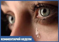  Как пережить смерть близкого человека? Советует анапский психолог Анна Денисова