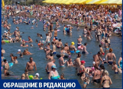 Анапчанка предложила сделать в городе отдельный пляж только для местных жителей
