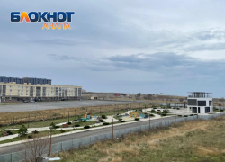День города в Анапе омрачит дождь и сильный ветер