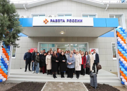 В Анапе открылся современный Кадровый центр для жителей города