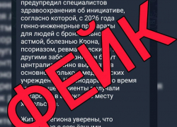 Внимание, фейк: астматиков и пациентов с псориазом Кубани не лишат лекарств