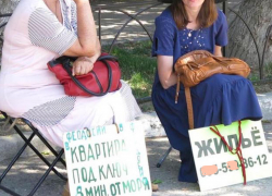 Половина жителей Анапы возненавидят разработчиков и инициаторов нового законопроекта в Госдуме