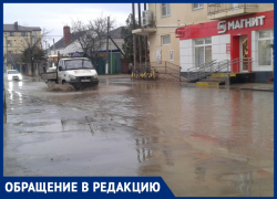 Улица Черноморская в Витязево под Анапой стала огромной лужей