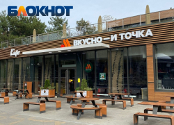 В анапские рестораны «Вкусно — и точка» поставлять продукты будет компания с миллиардными инвестициями