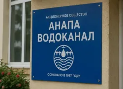 Тарифы на воду в Анапе завысили на 50 миллионов: прокуратура вмешалась, бывший врио главы оштрафован