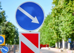 Мэрия предупреждает: ограничение движение транспорта