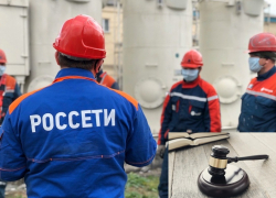 Спор за 170 млн рублей: работающее в Анапе ПАО «Россети Кубань» требует неустойку с «Ингосстраха»