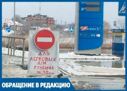 В Анапе подтопило заправку "Газпрома"