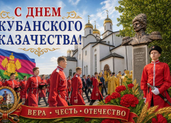Более 375 анапских казаков приняли участие в боевых действиях с начала СВО