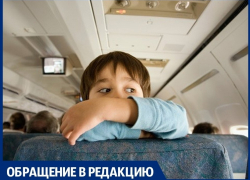 Он же ребёнок: как 5-летний пацан вывел из себя анапчанина во время авиаполёта