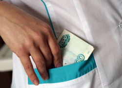 Анапчане, которые посещают частные медицинские клиники, станут платить меньше