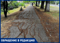 На тротуаре на улице Парковой в Анапе взрослые и дети ломают ноги