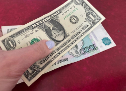 Анапчанам на заметку: Центробанк ограничил операции с наличной валютой