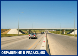 Анапчанин предложил организовать со стороны Джемете выезд на трассу к Новороссийску 