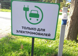 В Анапе заработала первая бесплатная станция для зарядки электромобилей