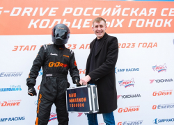 Житель Анапы выиграл 1 млн рублей в акции «Маршрут к миллиону»