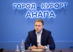 Вместо жилой застройки в Анапе напротив ж/д вокзала построят сеть гостиниц и парк