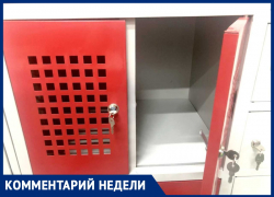 В магазине из камеры хранения у анапчанки украли вещи: кто понесёт ответственность?