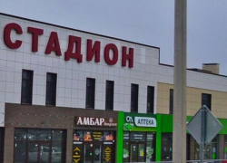 Стадион в Супсехе: судебное закулисье важного социального проекта