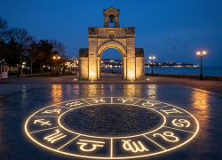 Гороскоп на 17 марта для анапчан