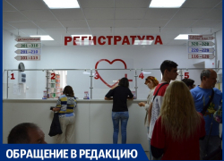 Лабиринт по кабинетам в поликлинике пришлось пройти приезжей в Анапе