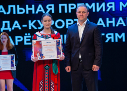 Премию мэра Анапы вручили 63 одарённым детям