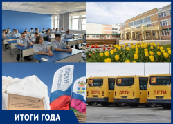 Постройка новых школ и патриотическое воспитание молодежи – итоги сферы образования в Анапе 