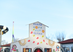 В первый день весны в Анапе пасмурно