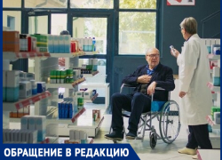 Пострадали тысячи – в Анапе инвалидам не выдавали положенные по закону бесплатные лекарства