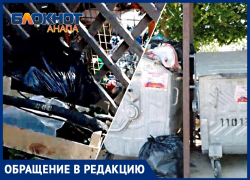 «Миссия выполнена лишь на 50%»: анапчанин о мусорных баках на Кати Соловьяновой