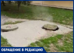 На улице Лермонтова в Анапе несколько месяцев идёт пар из канализационных колодцев