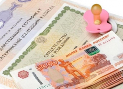 Что изменилось для анапчанок в программе материнского капитала в 2021 году