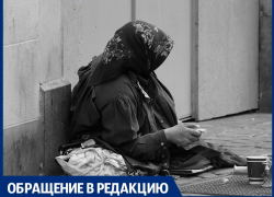 Представьте, на что бабушка-попрошайка в Анапе тратила деньги, которые ей подавали на улице!