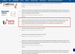 Анапа обновляет правила благоустройства: жители могут внести свои предложения