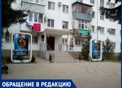 «Дурацкая контора»: анапчанин недоволен работой Горгаза