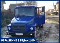 Ямы по колено, грязь и темнота: жители Цибанобалки бьют тревогу и просят о помощи