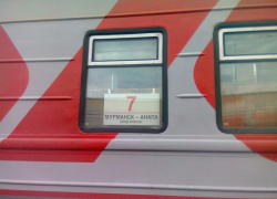 Гостей из Мурманска в Анапе не будет до июля – поезда отменены