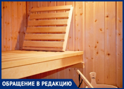 Анапчанка считает, что городу очень нужна общественная баня
