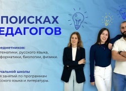 Центр «Слово» и проект «Грамота Град» приглашают педагогов к сотрудничеству!