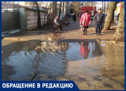 Огромная лужа на Астраханской в Анапе заблокировала выход к другим улицам