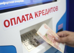 Анапчане - должники могут выдохнуть: объявлены кредитные каникулы по займам 