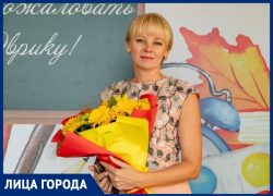  Директор гимназии «Эврика» Елена Попова: «Вопрос воспитания гораздо сложнее, чем вопрос обучения»