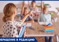 «В гимназии «Аврора» идет полный развал коллектива учителей» – сообщают читатели