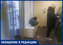 Анапчанин предложил способ избавить отделение Сбербанка от бомжей